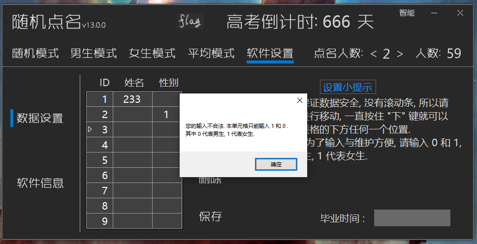 image-20201009152004496