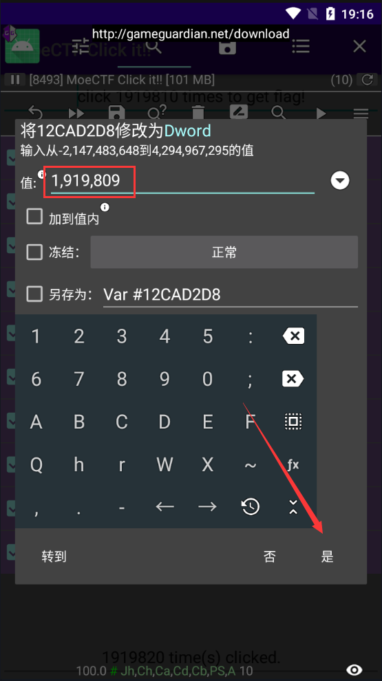 image-20201013191453971