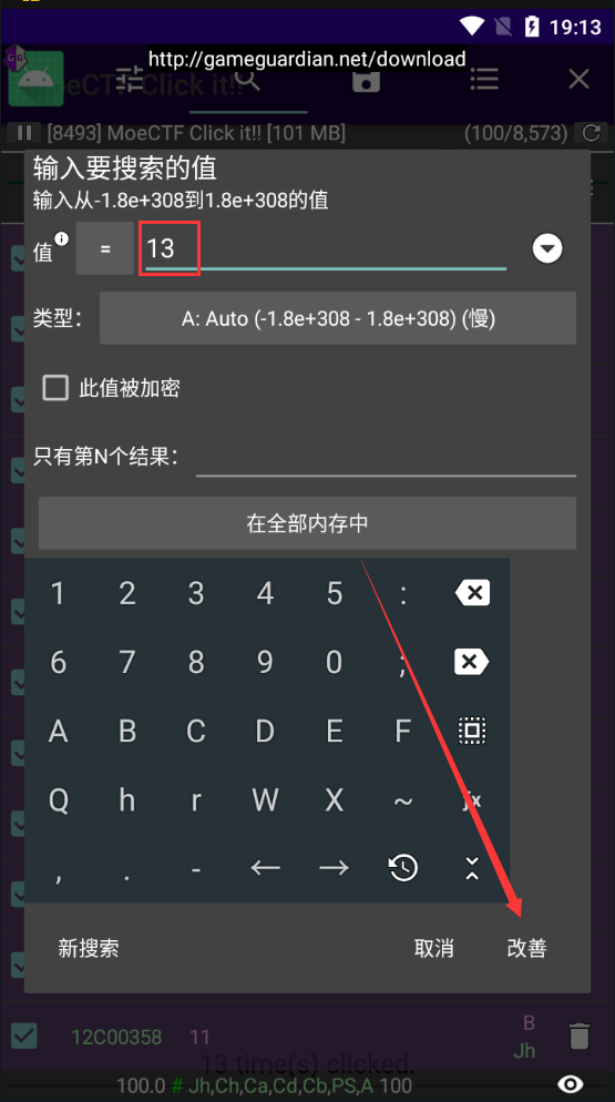 image-20201013191732194