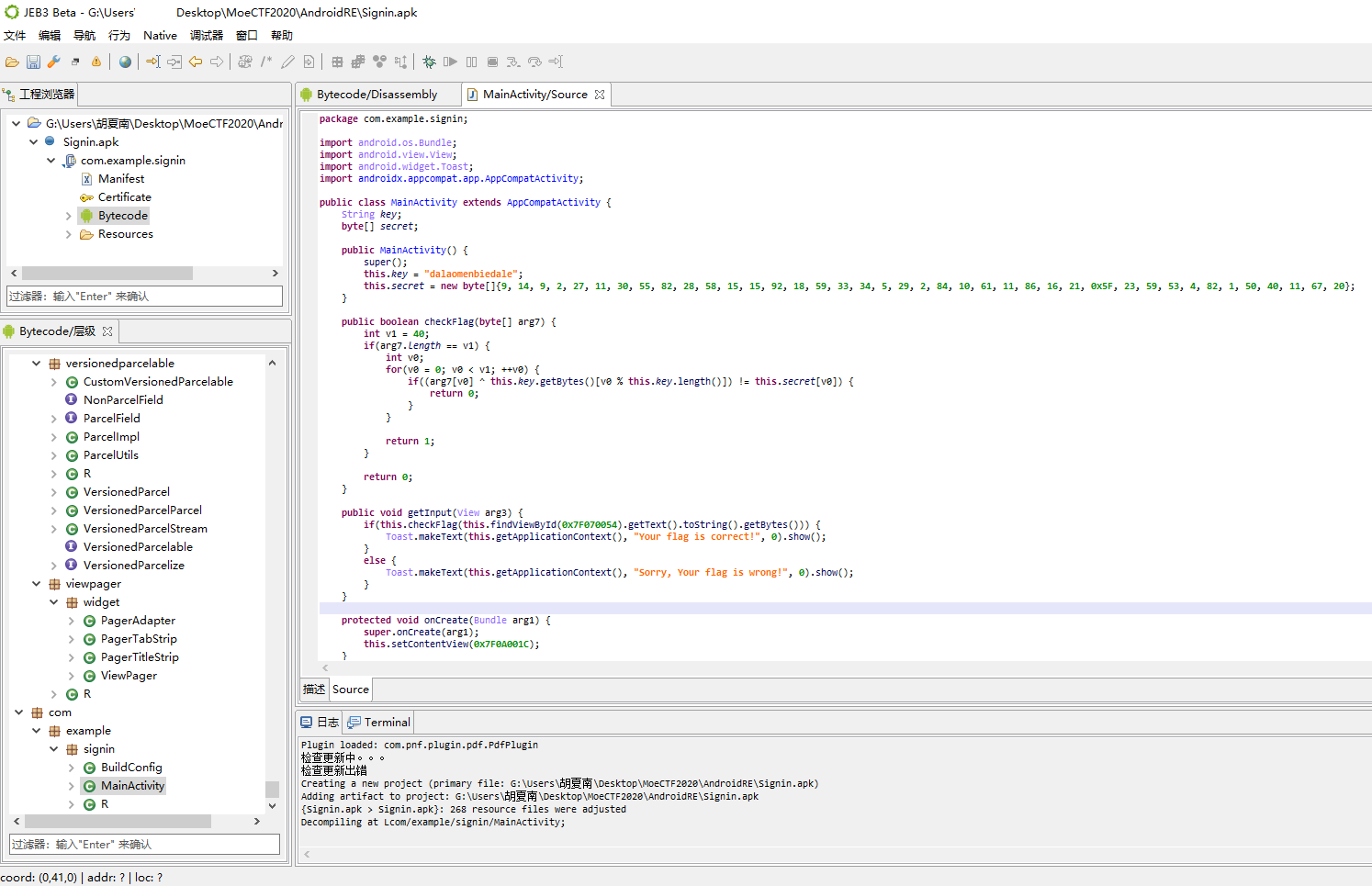 image-20201009214722330