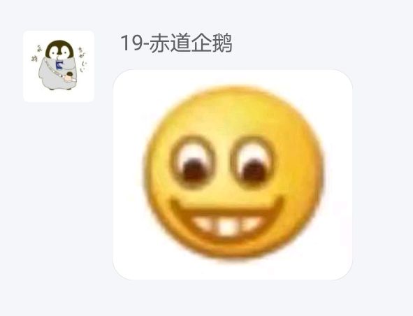 good_morning_my_neighbors