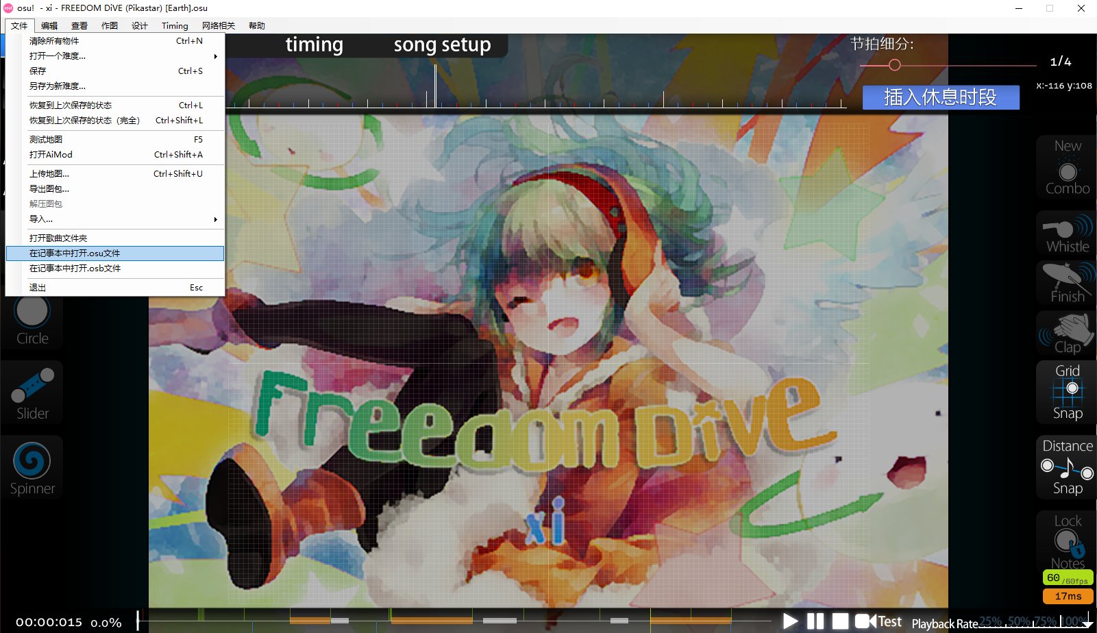 image-20201030225314414